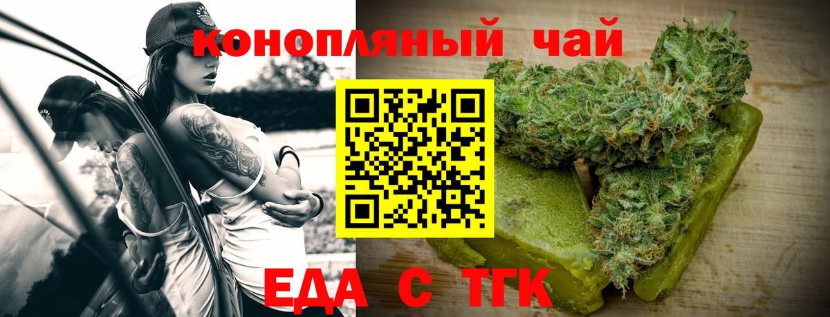 Губкин  Canna-Cookies марихуана  Вход с VPN 