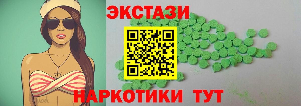 Губкин  Ecstasy  как найти закладки  ЭКСТАЗИ TESLA  Вход с VPN 