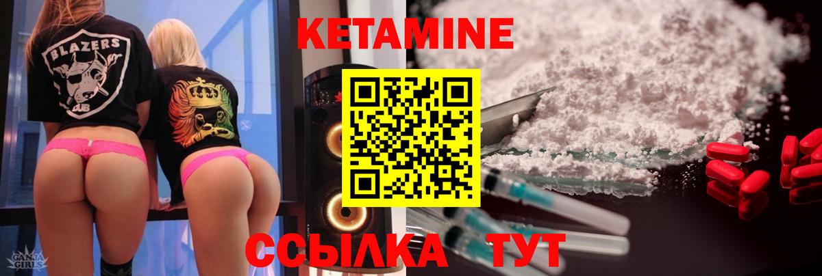 кракен ONION  КЕТАМИН VHQ  Вход с VPN  Губкин 
