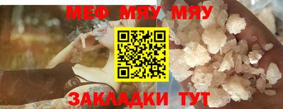 mdma Балаково