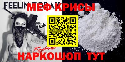 mdma Балаково