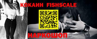 кокс Балашиха