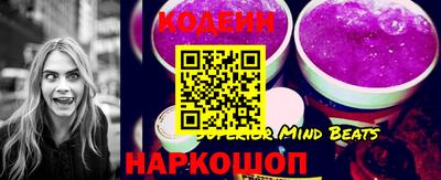 кокс Балашиха