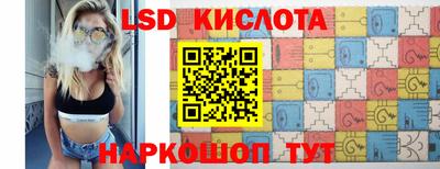 гидропоника Балахна