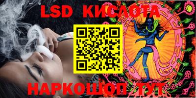 гидропоника Балахна