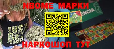 mdma Балаково