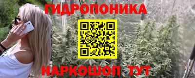 мет Железногорск