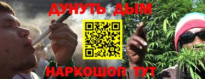 гидропоника Балахна