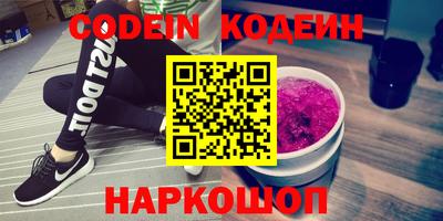 кокс Балашиха