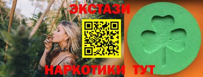 мяу мяу мука Железноводск
