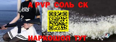 mdma Балаково