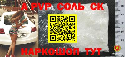 кокс Балашиха