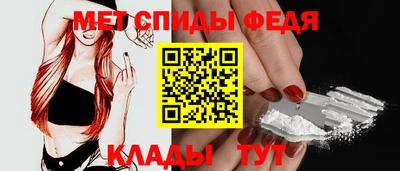 mdma Балаково