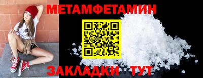кокс Балашиха