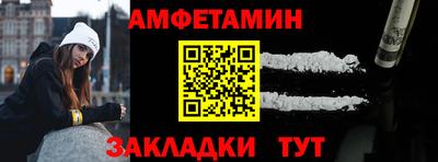 кокс Балашиха