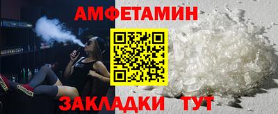 мет Железногорск