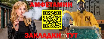 кокс Балашиха