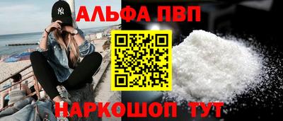 кокс Балашиха