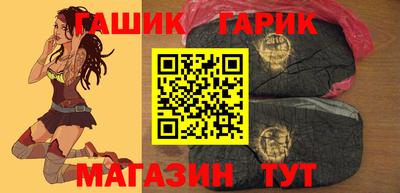 мяу мяу мука Железноводск