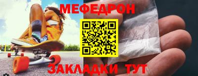 кокс Балашиха