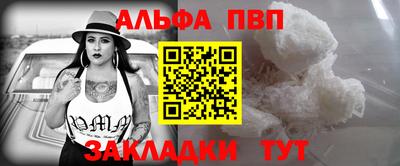 кокс Балашиха