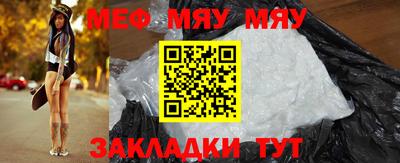 mdma Балаково