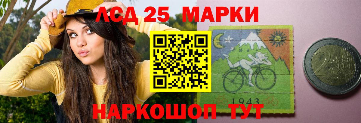 ЛСД экстази ecstasy  Вход с VPN  LSD-25 экстази ecstasy  Губкин 