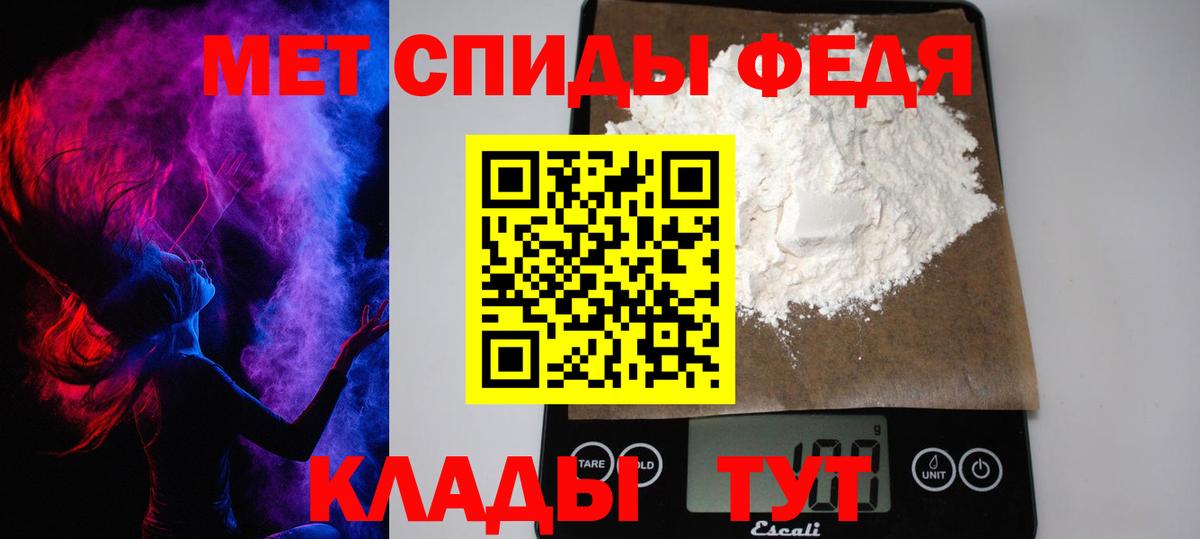 Губкин  МЕТАМФЕТАМИН пудра  Вход с VPN 