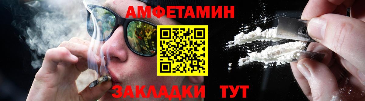 Метамфетамин витя Губкин
