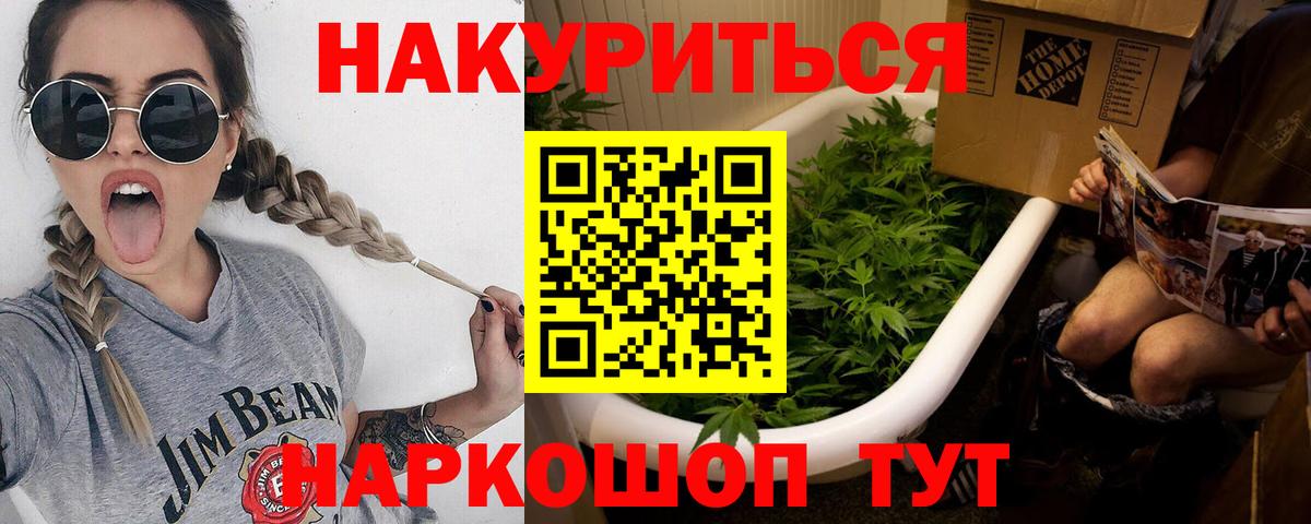 Шишки марихуана индика Губкин