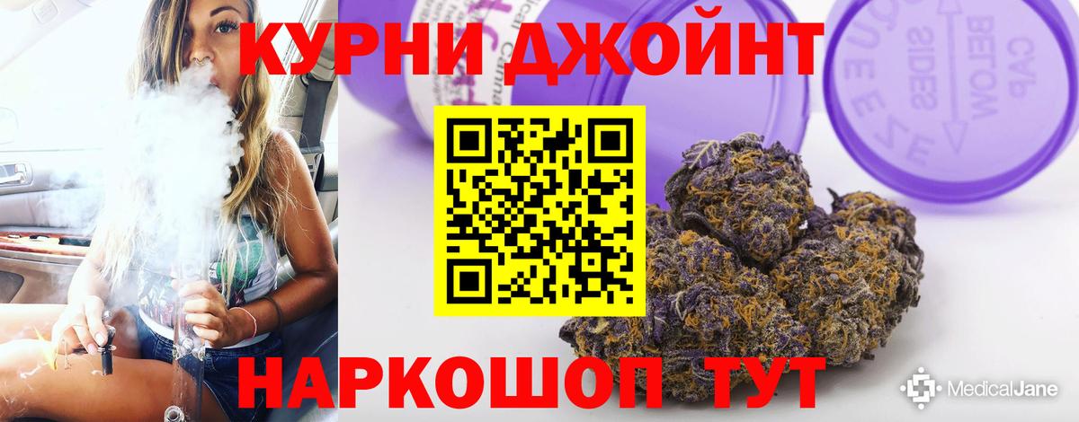 МАРИХУАНА VHQ  Вход с VPN  Марихуана SATIVA & INDICA  Бошки Шишки индика  Губкин  Марихуана конопля 
